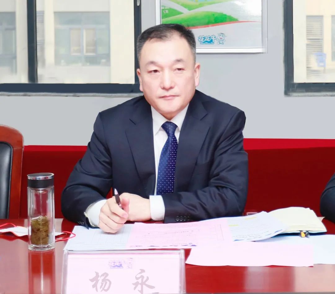 凝心聚力謀開局，賡續奮斗再出發 |河南花花牛乳業集團2022年度述職暨2023年度規劃會議隆重召開