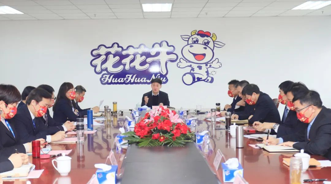 凝心聚力謀開局，賡續奮斗再出發 |河南花花牛乳業集團2022年度述職暨2023年度規劃會議隆重召開