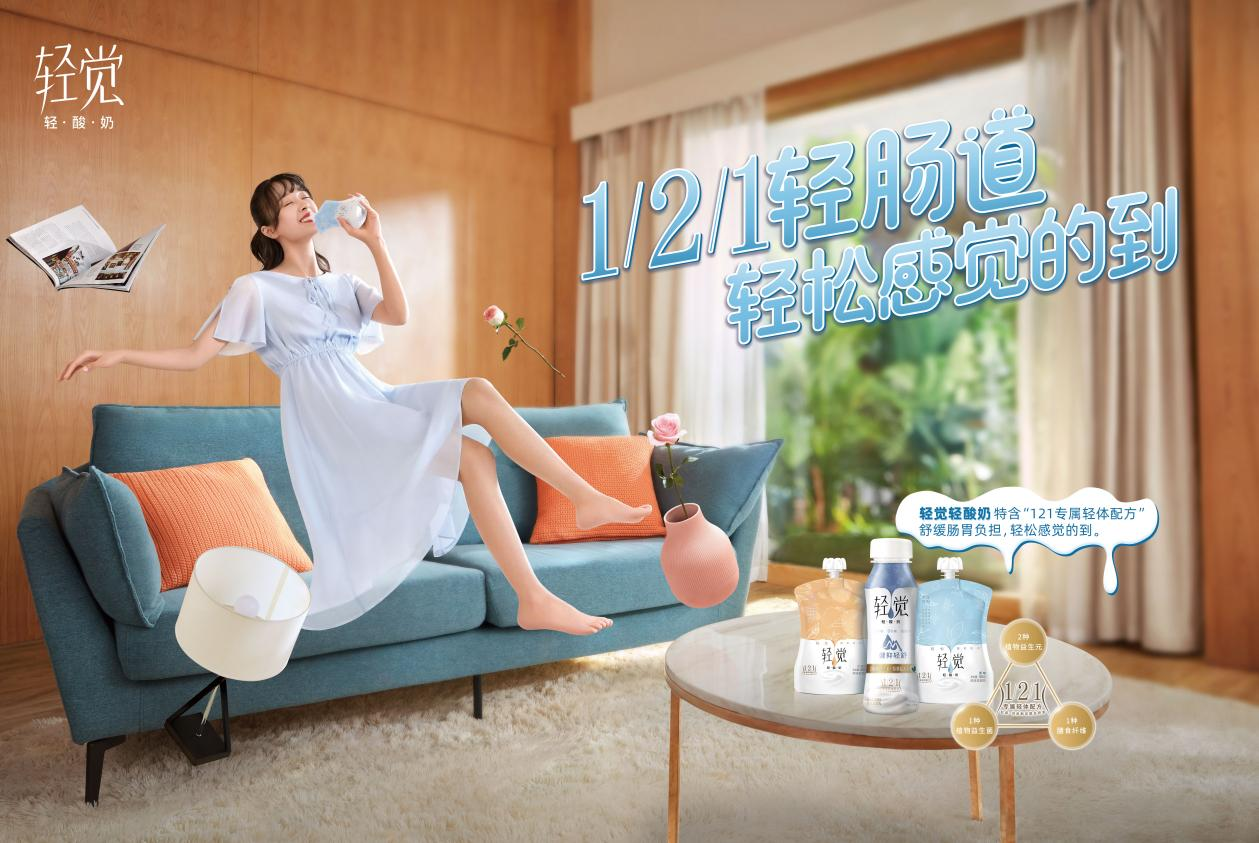 喜報 | 花花牛輕覺酸奶榮獲第二十四屆中國農產(chǎn)品加工業(yè)投資貿易洽談會金質產(chǎn)品獎