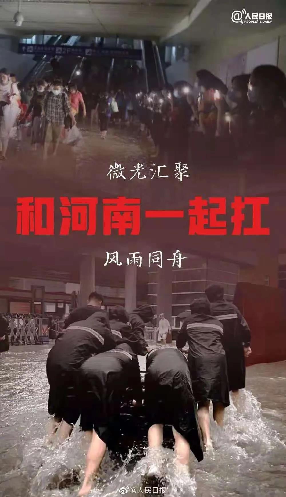 大雨無情人有情！花花牛乳業(yè)慰問常莊水庫抗洪搶險官兵