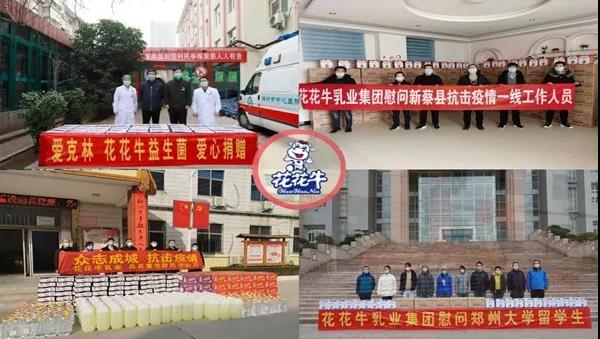花花牛 | 疾風來臨，你是不是勁草？