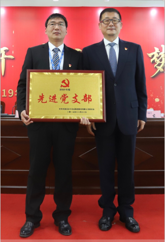 “團(tuán)結(jié)、實(shí)干、高效、逐夢(mèng)” 花花牛乳業(yè)集團(tuán)2019年度工作總結(jié)暨表彰大會(huì)勝利召開