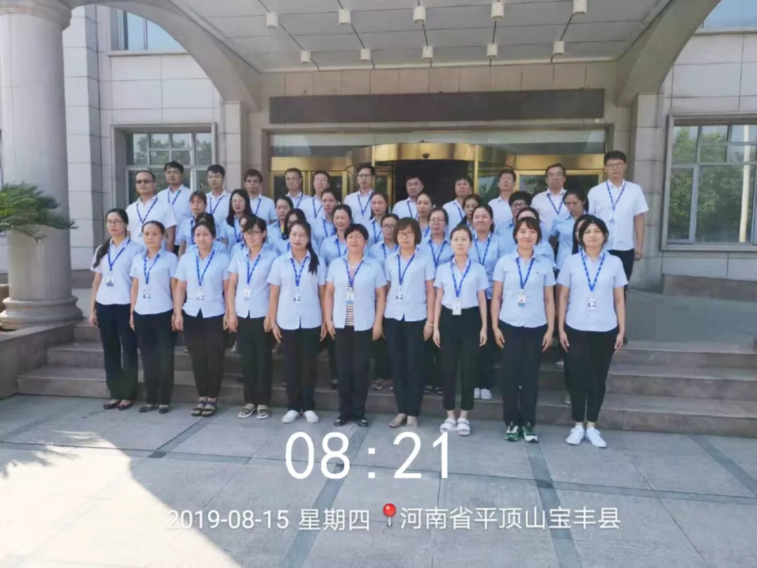 小晨會·大能量——砥礪奮進的花花牛，加油！