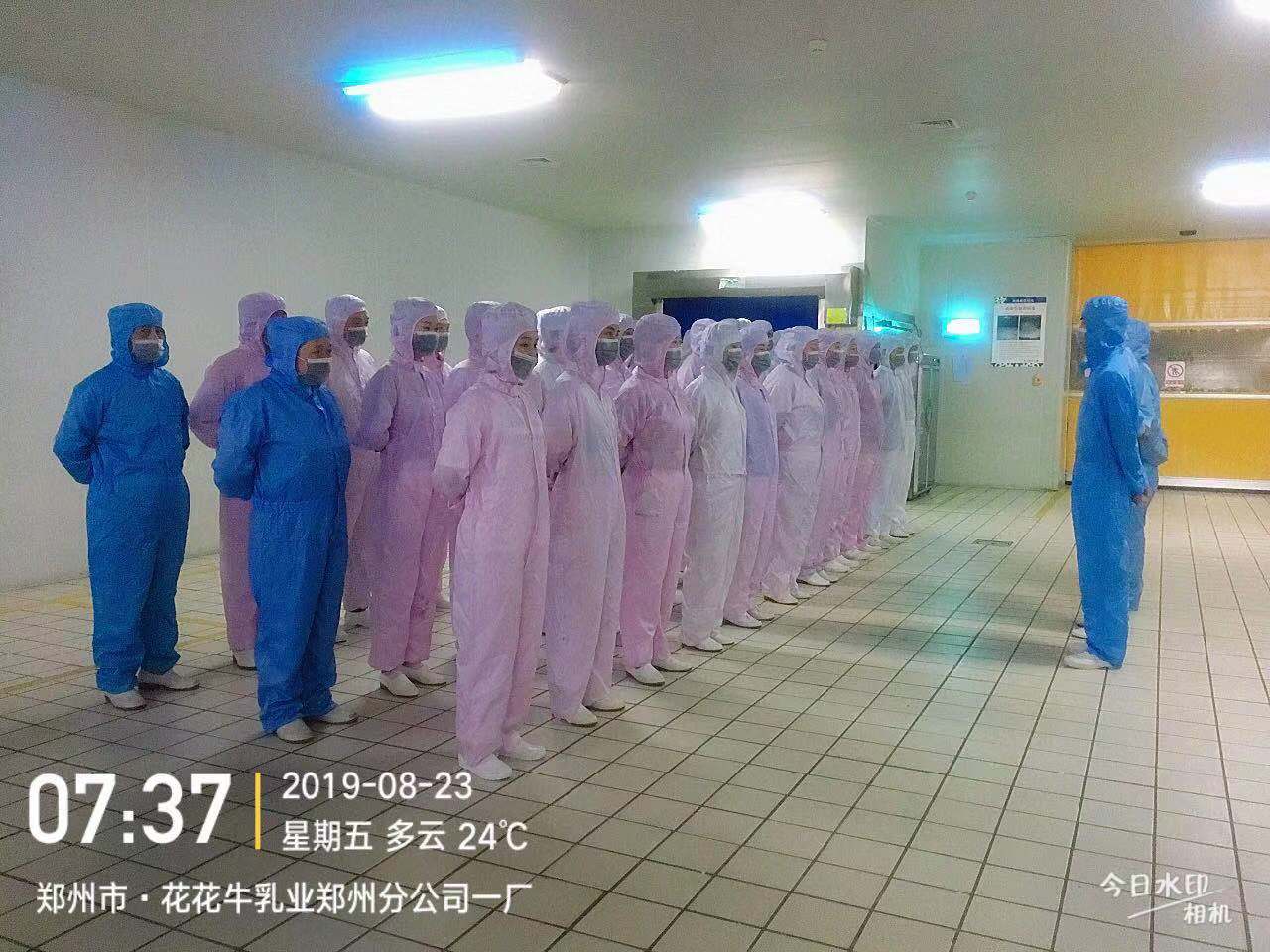 小晨會·大能量——砥礪奮進的花花牛，加油！