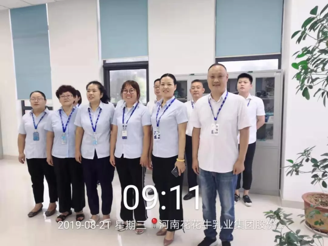 小晨會·大能量——砥礪奮進的花花牛，加油！
