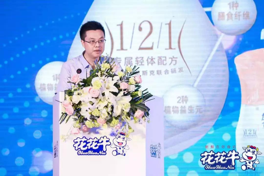 花花牛輕覺上市暨優質乳工程認證發布會，盛大啟幕！