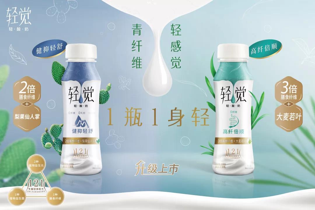 花花牛輕覺上市暨優質乳工程認證發布會，盛大啟幕！