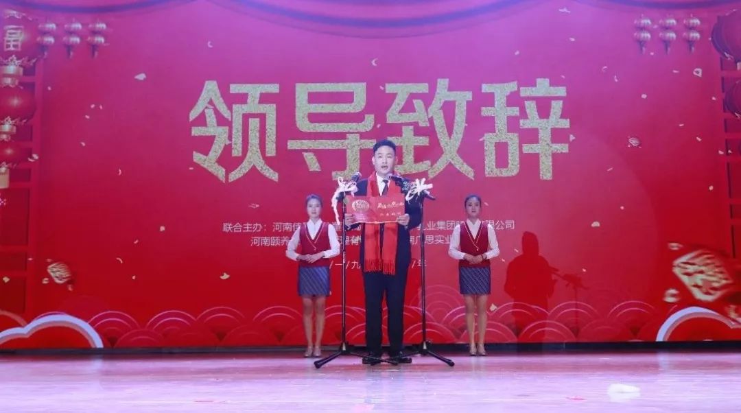 “贏在2019”，花花牛乳業集團2019年新春晚會盛大開幕