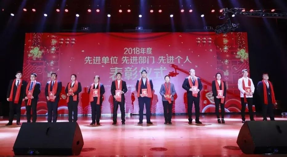 “贏在2019”，花花牛乳業集團2019年新春晚會盛大開幕