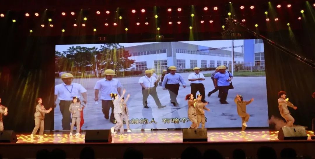 “贏在2019”，花花牛乳業集團2019年新春晚會盛大開幕