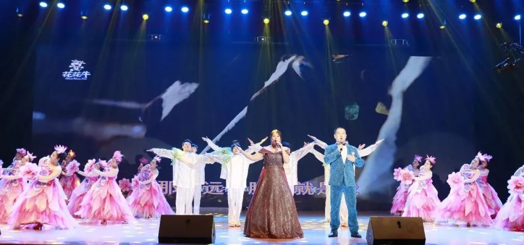 “贏在2019”，花花牛乳業集團2019年新春晚會盛大開幕