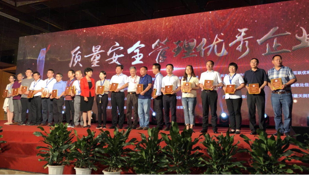 又雙叒叕獲獎(jiǎng)啦！花花牛榮獲“乳品質(zhì)量安全管理 優(yōu)秀企業(yè)”