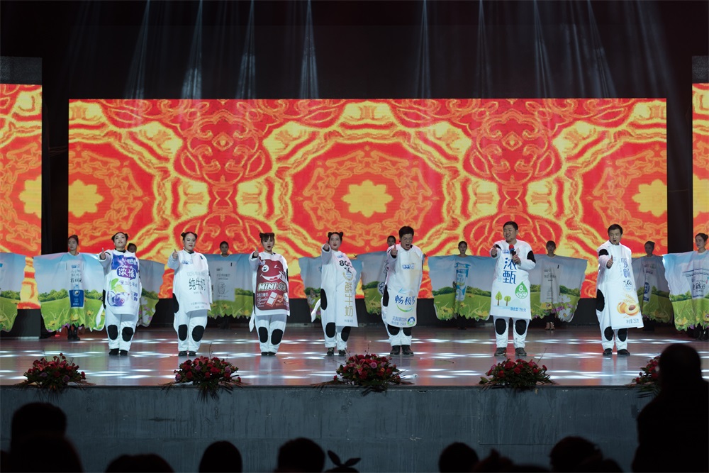 “不忘初心、聚力前行” 花花牛集團2018迎新春聯歡會隆重舉行