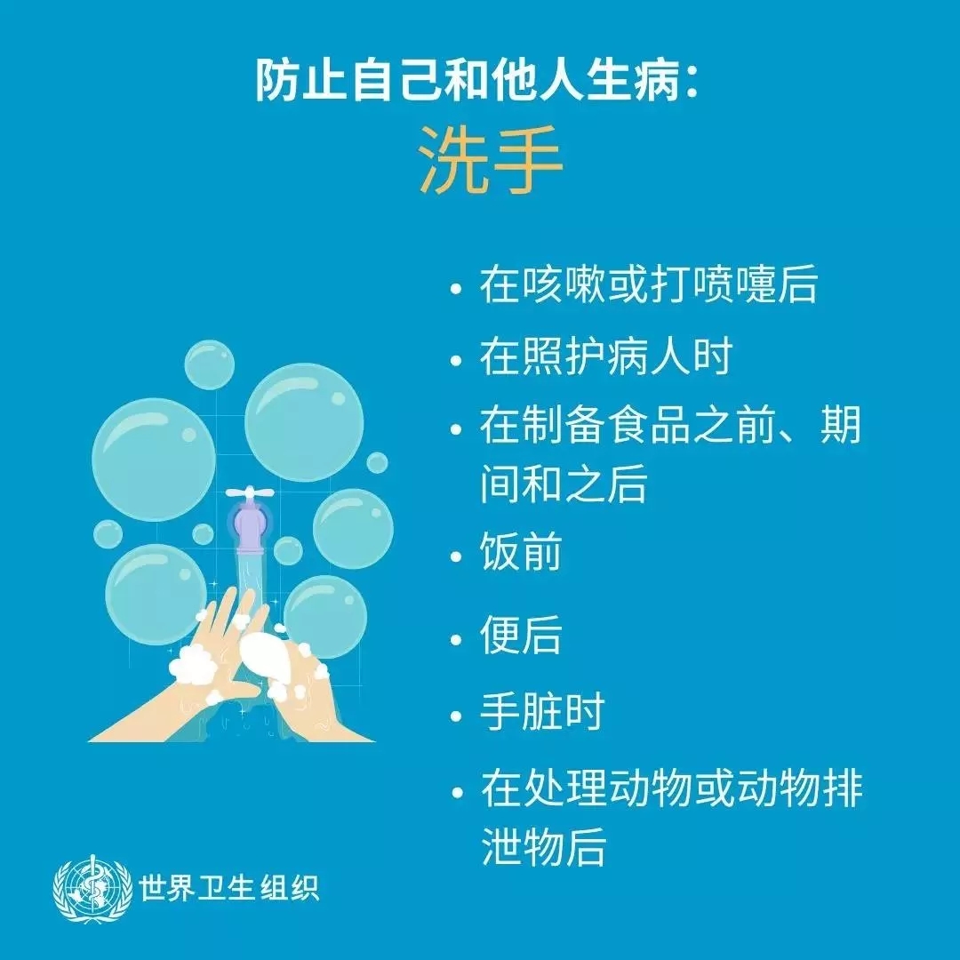 花花牛 | 共克時(shí)艱、遏制疫情，請(qǐng)相信國家力量！