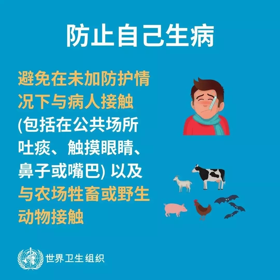 花花牛 | 共克時(shí)艱、遏制疫情，請(qǐng)相信國家力量！