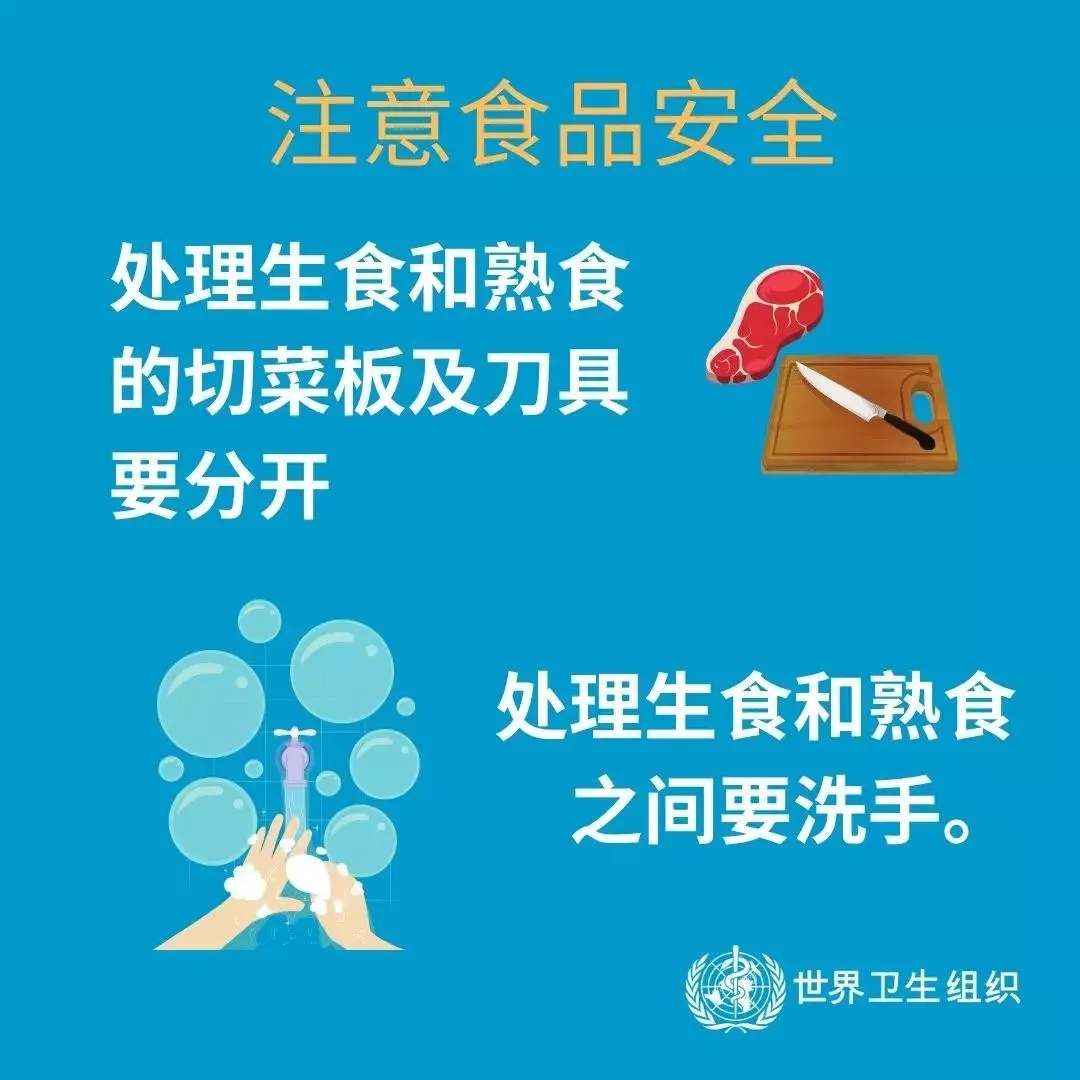 花花牛 | 共克時(shí)艱、遏制疫情，請(qǐng)相信國家力量！
