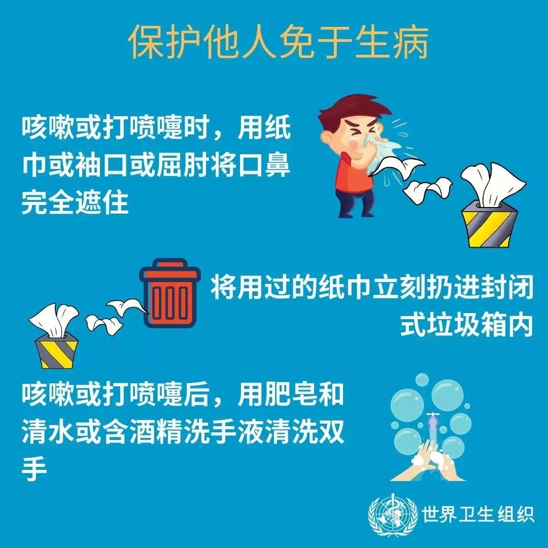 花花牛 | 共克時(shí)艱、遏制疫情，請(qǐng)相信國家力量！