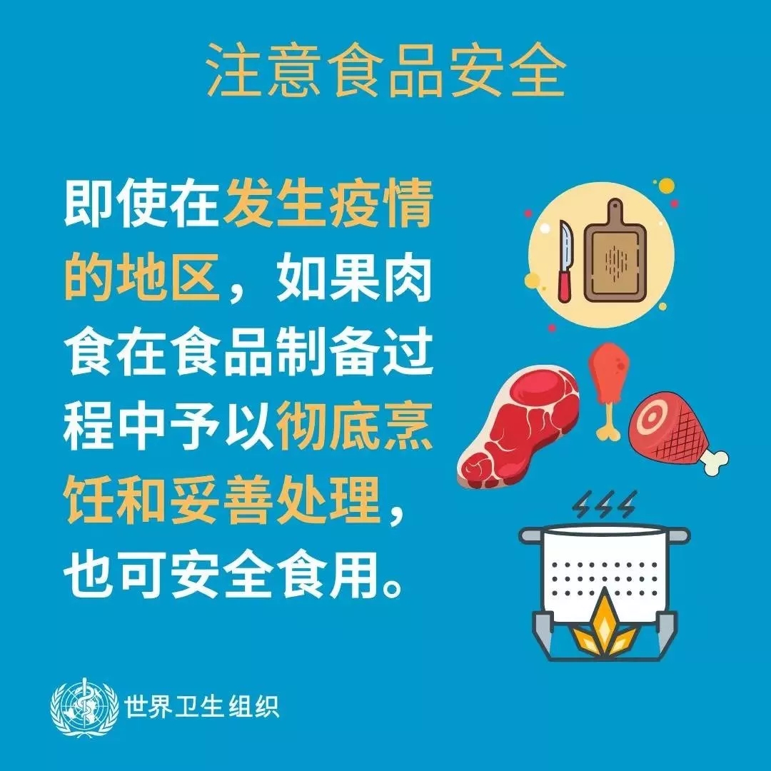 花花牛 | 共克時(shí)艱、遏制疫情，請(qǐng)相信國家力量！
