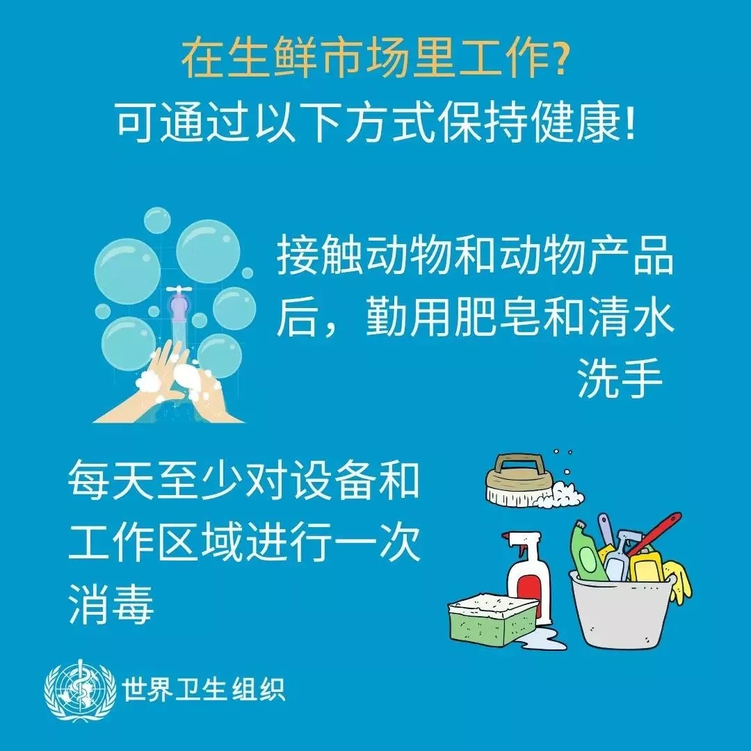 花花牛 | 共克時(shí)艱、遏制疫情，請(qǐng)相信國家力量！