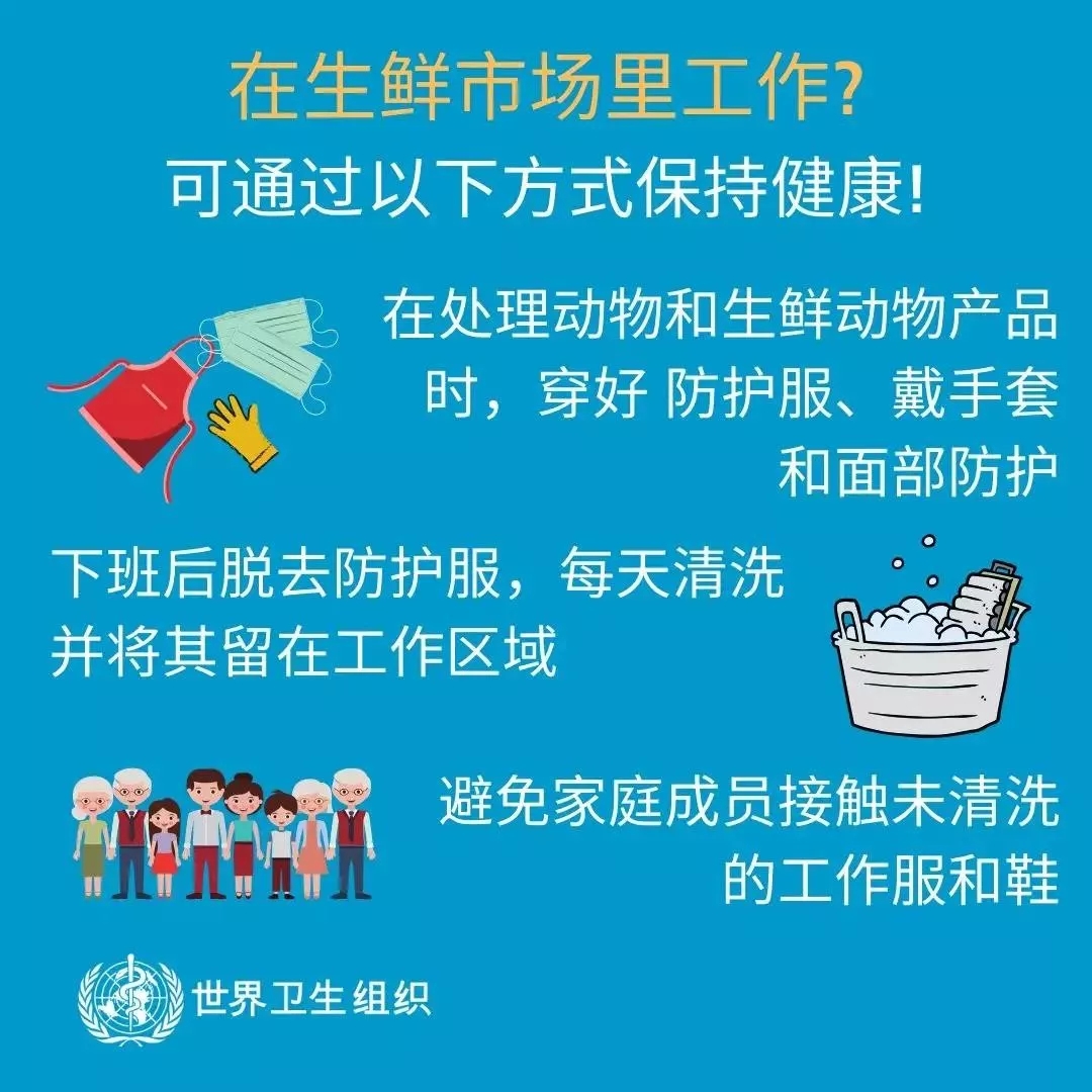 花花牛 | 共克時(shí)艱、遏制疫情，請(qǐng)相信國家力量！
