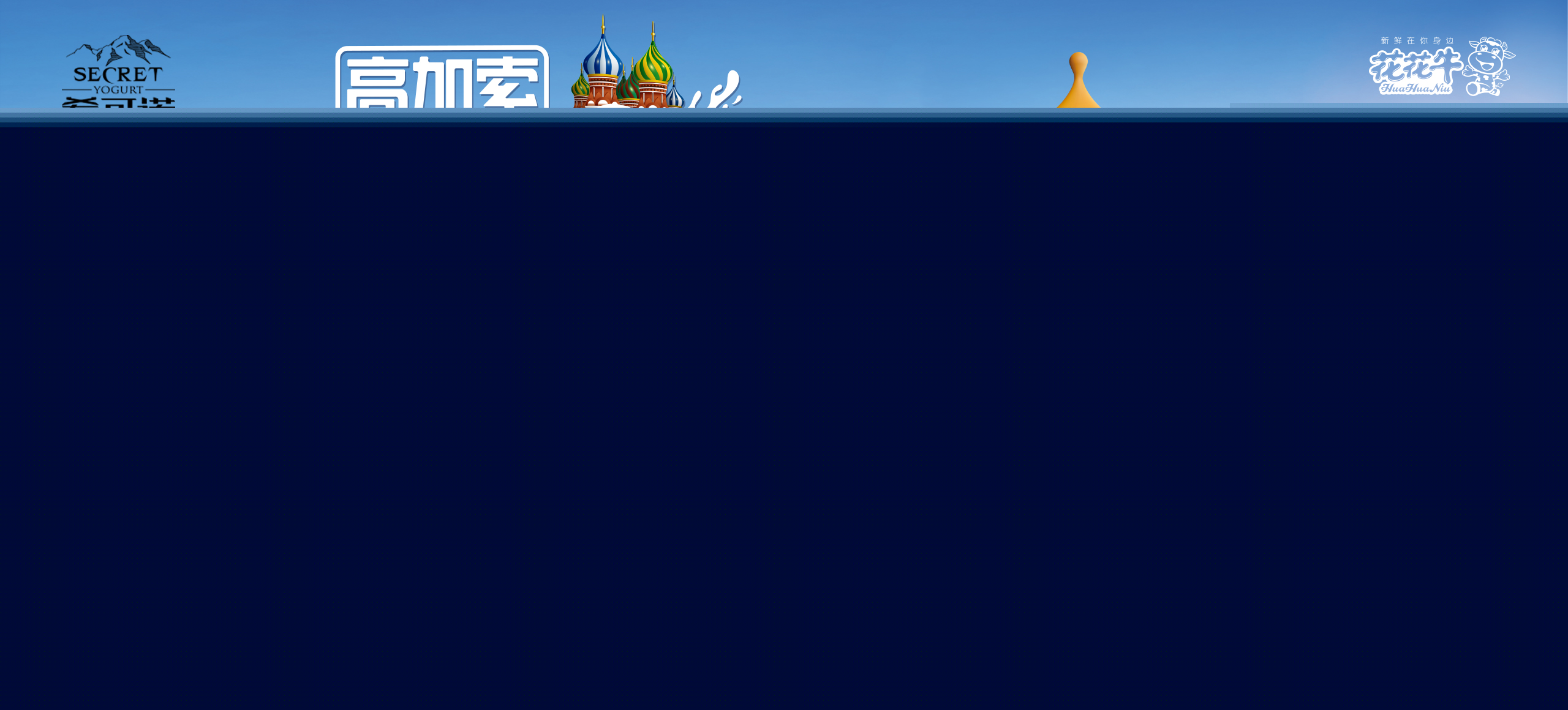 ?？芍Z酸奶