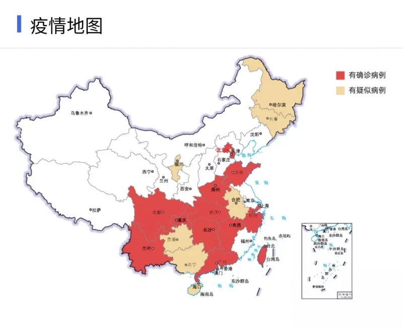 花花牛 | 共克時艱、遏制疫情，請相信國家力量！