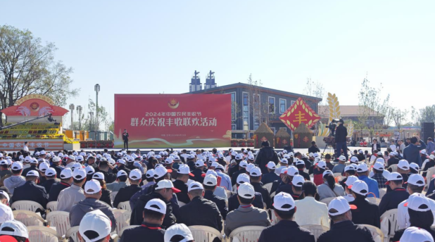 領(lǐng)導(dǎo)關(guān)懷 | 國務(wù)院副總理劉國中在2024年中國農(nóng)民豐收節(jié)全國主場活動(dòng)上參觀花花牛展臺，關(guān)注并了解花花牛3.8g鮮牛奶等產(chǎn)品